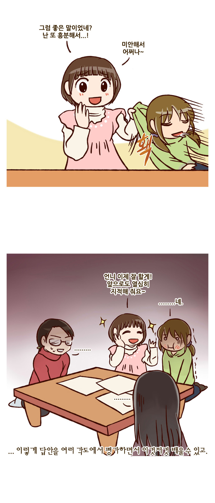 14 페이지