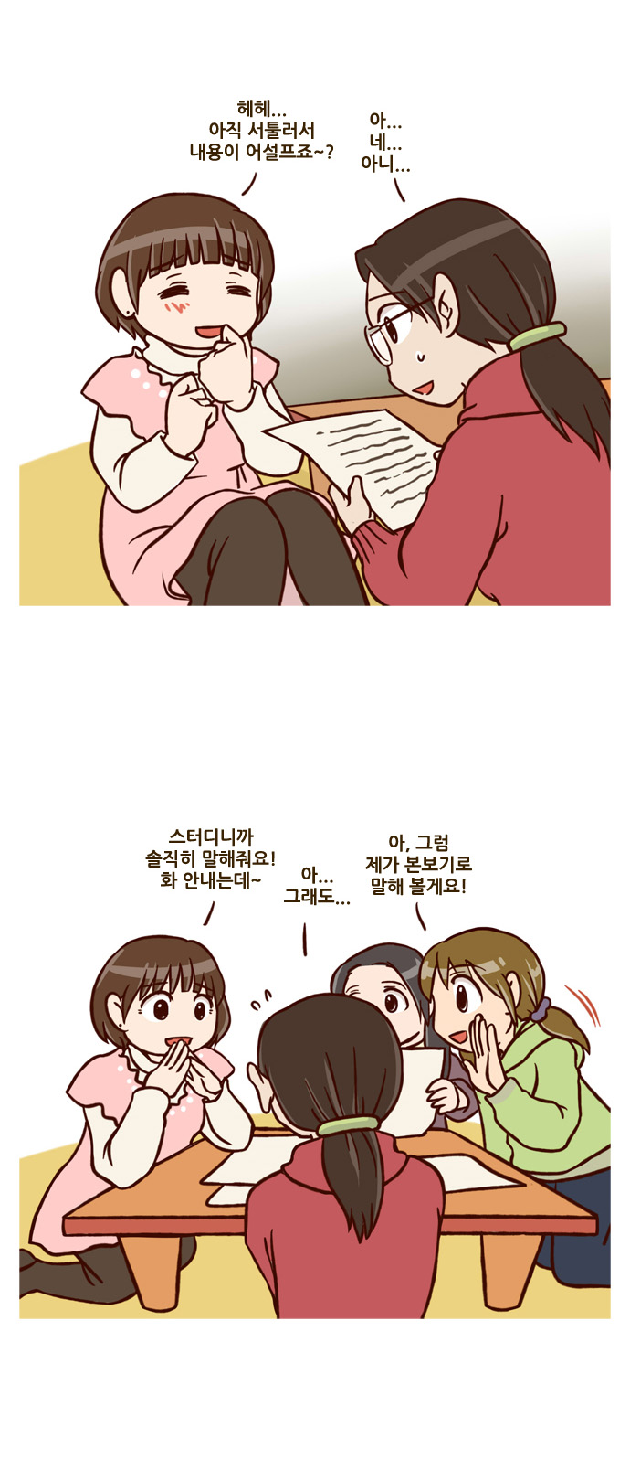 11 페이지