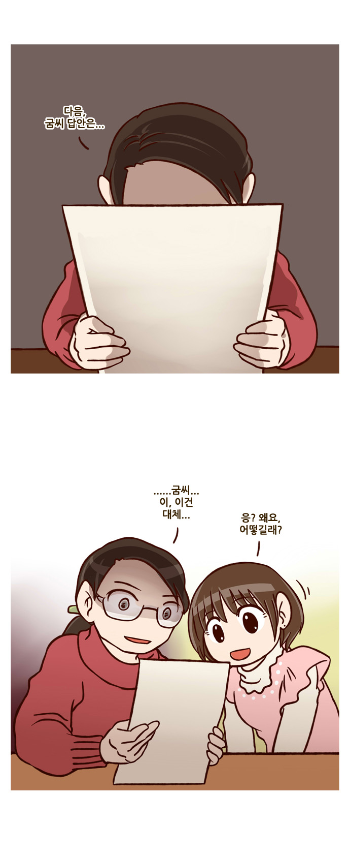 15 페이지