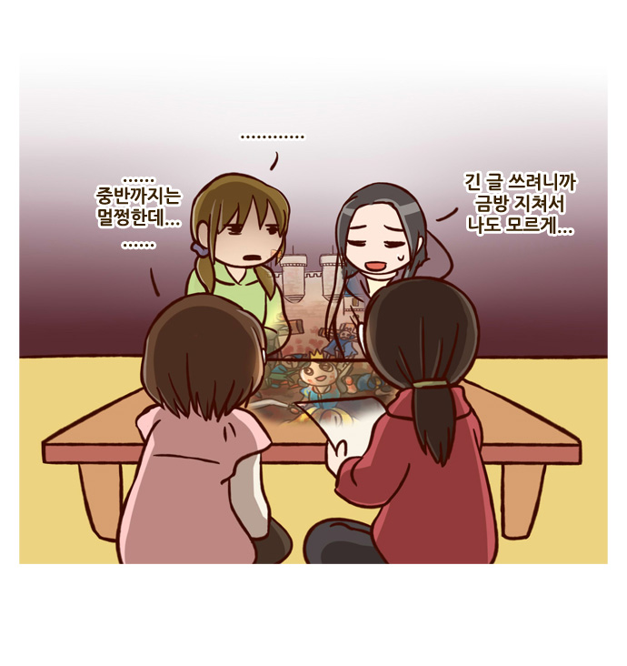 17 페이지