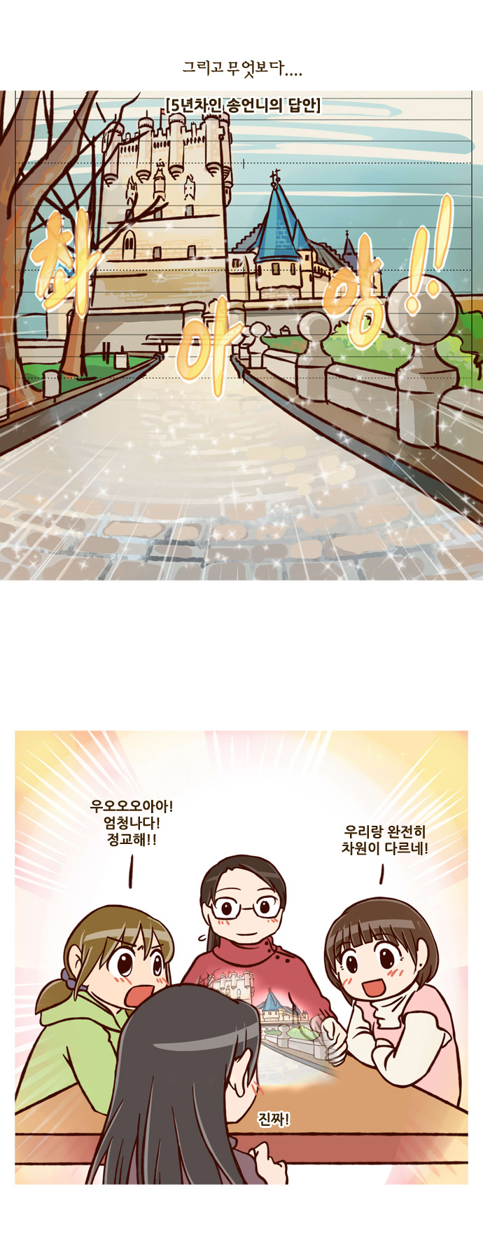 19 페이지