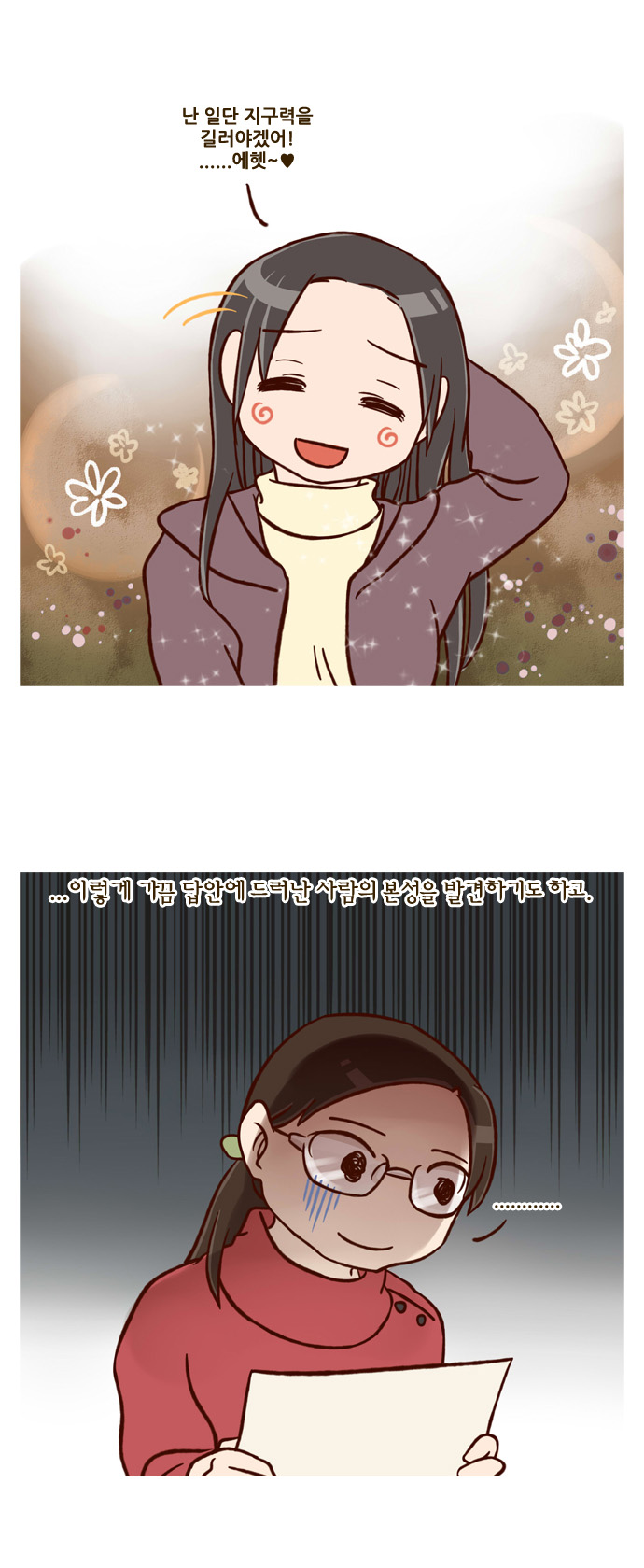 18 페이지