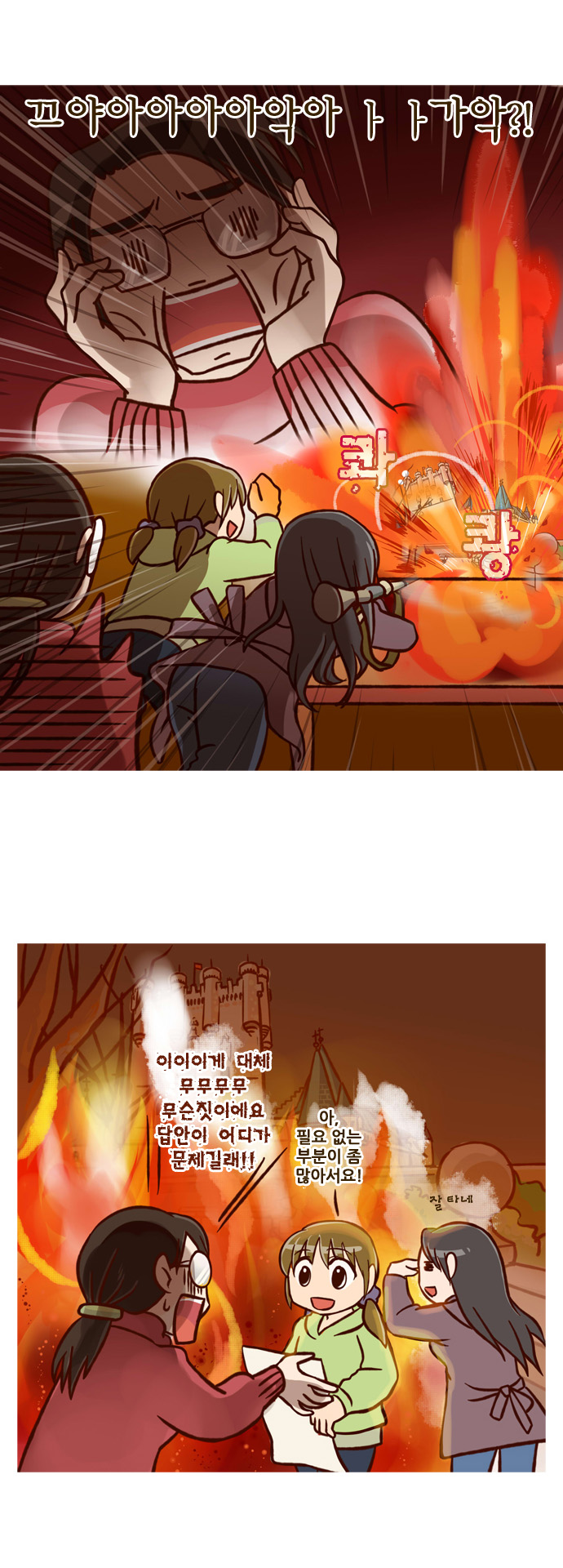 21 페이지