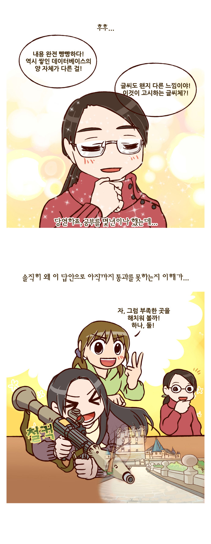 20 페이지