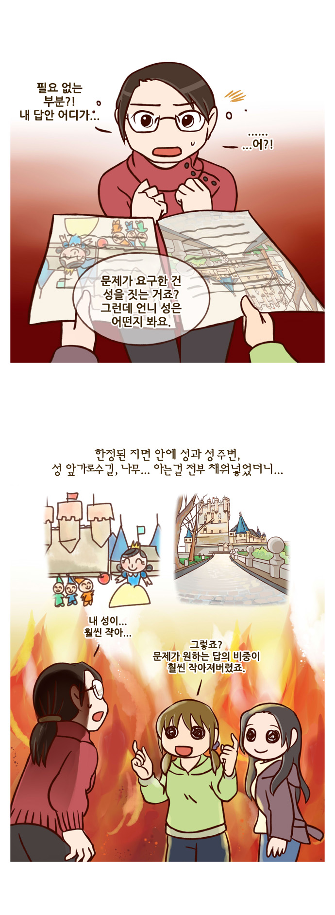 22 페이지