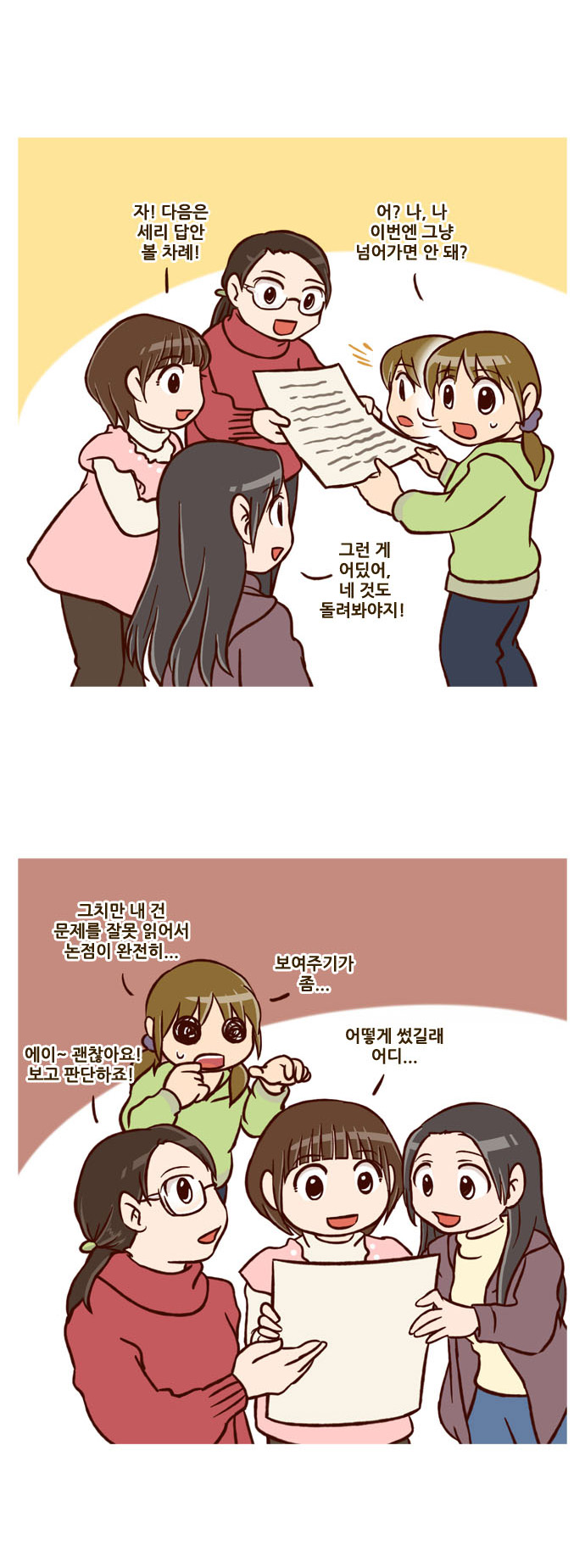 25 페이지