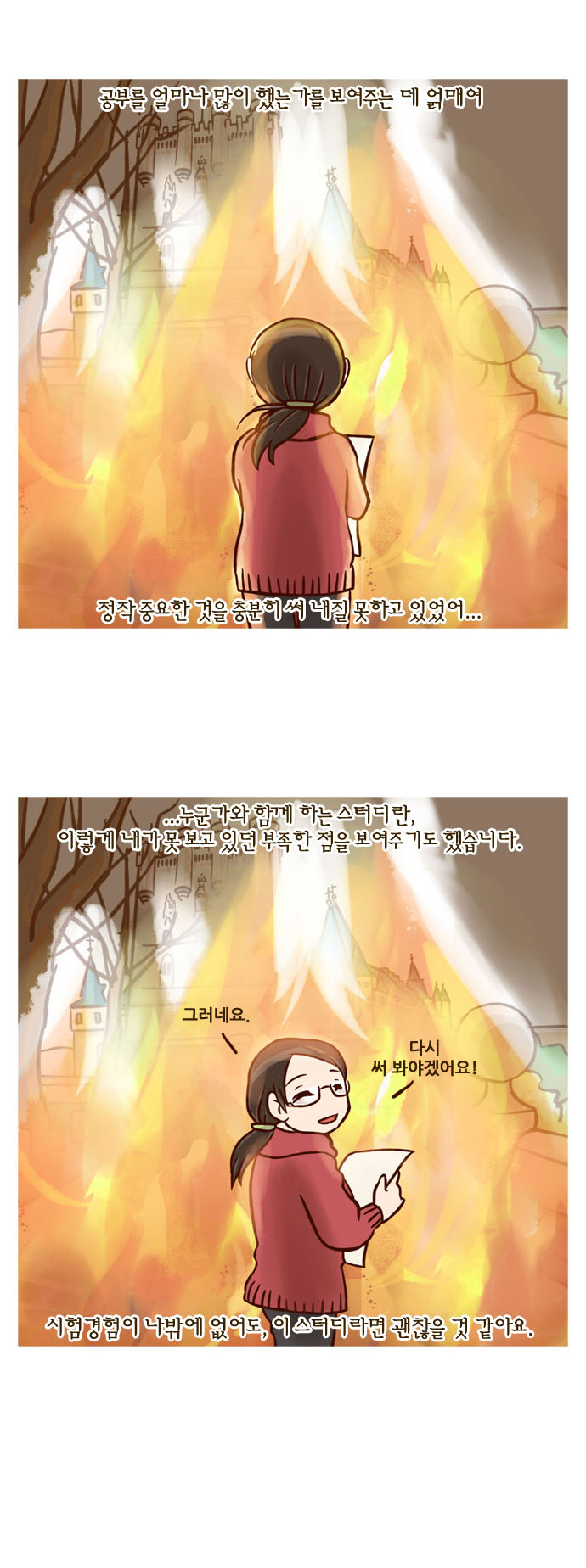 24 페이지