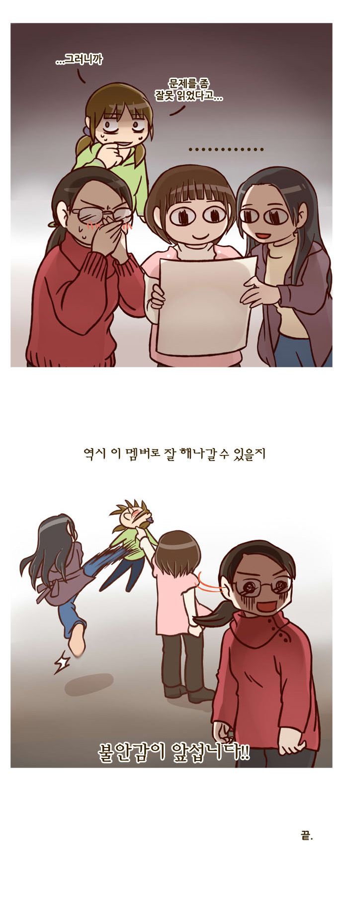 27 페이지