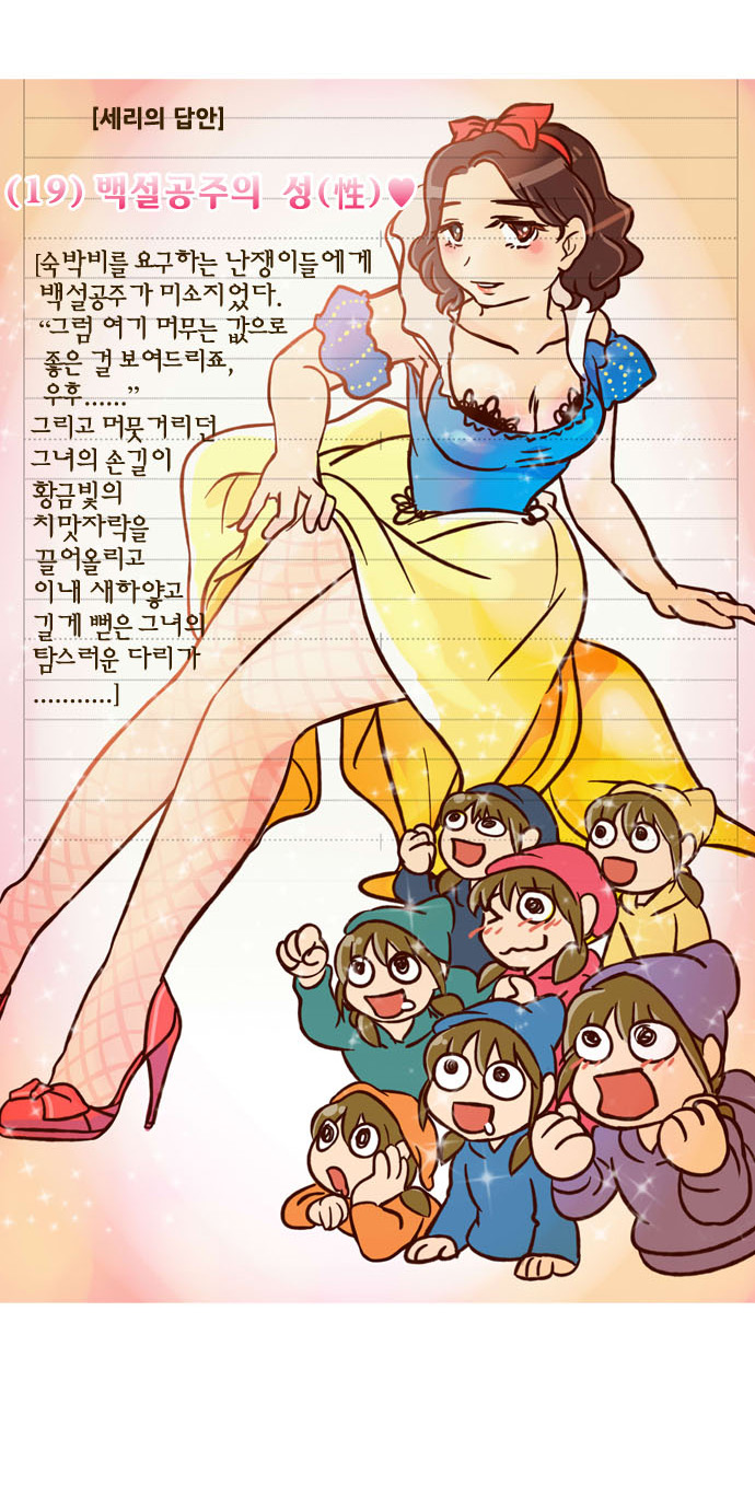 26 페이지