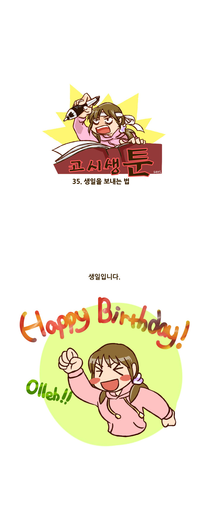 1 페이지