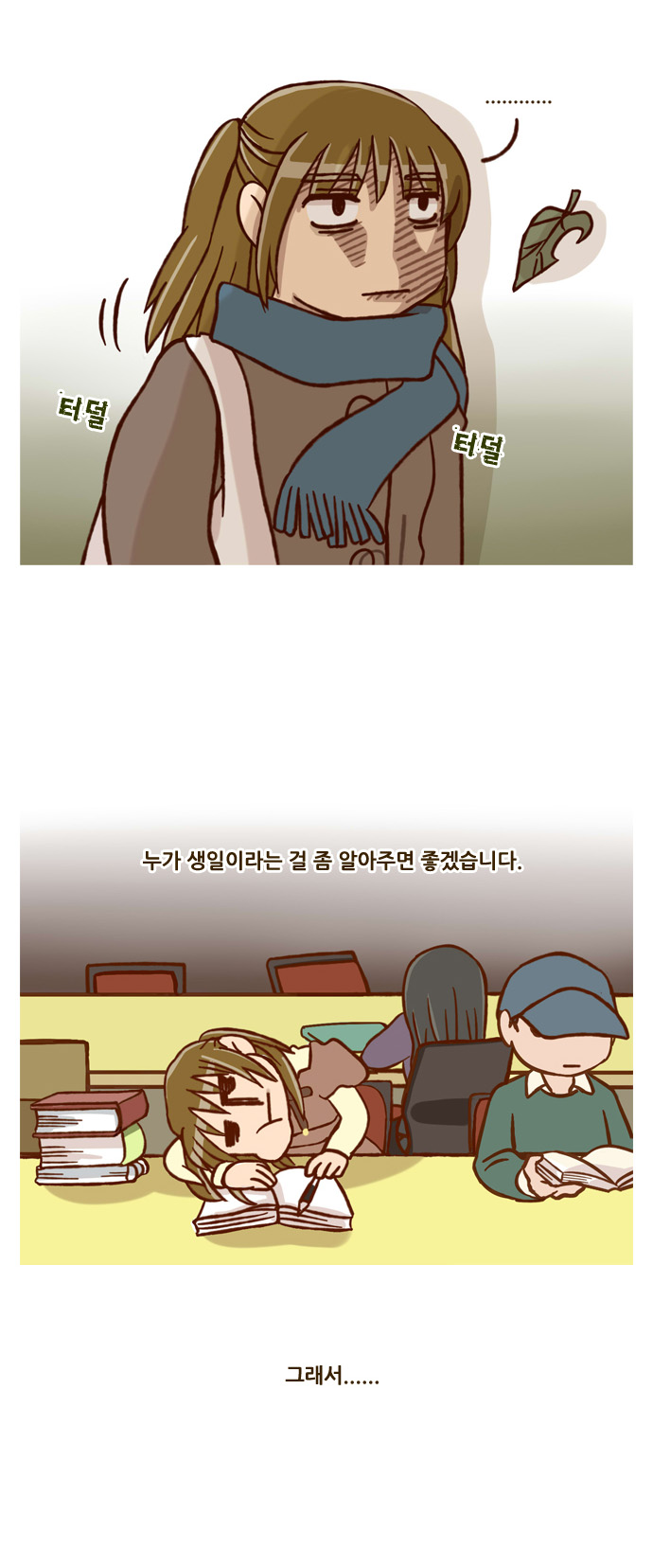 4 페이지