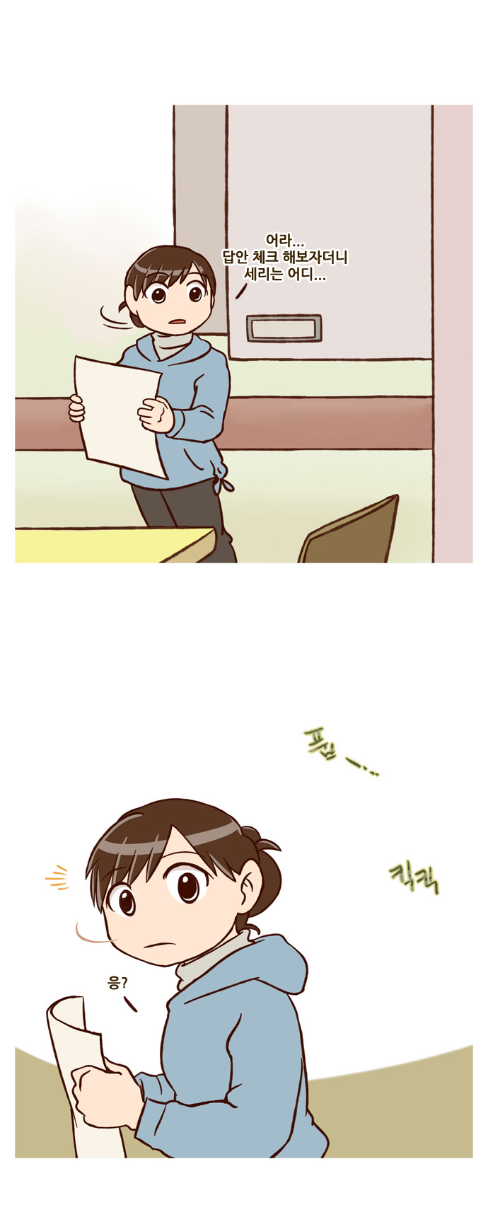 5 페이지