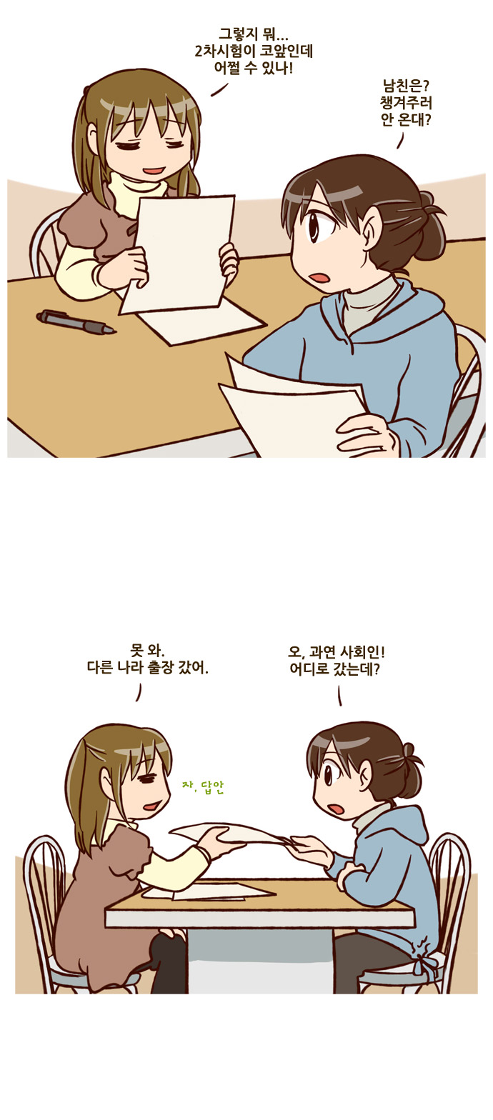 9 페이지