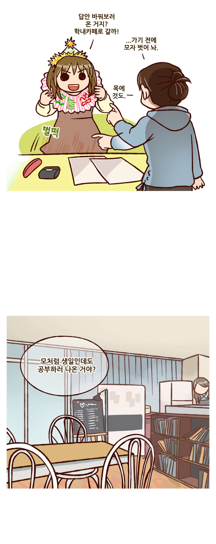 8 페이지
