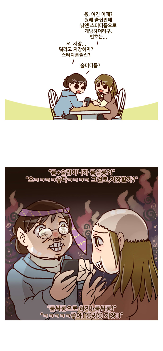 14 페이지