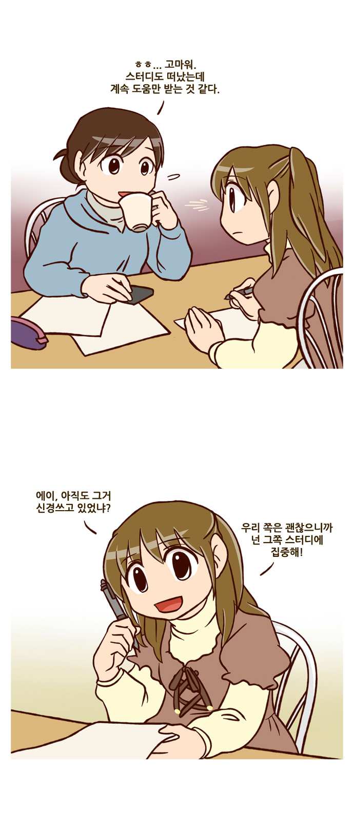15 페이지