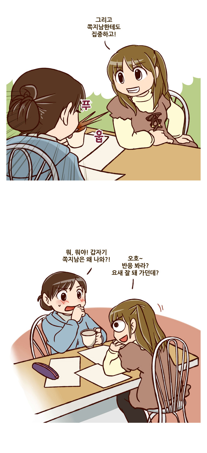 16 페이지
