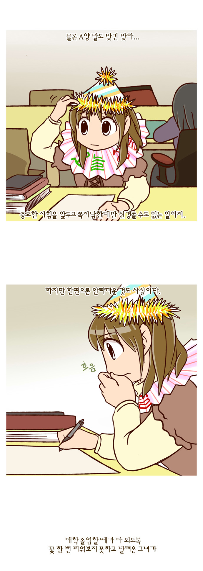 19 페이지