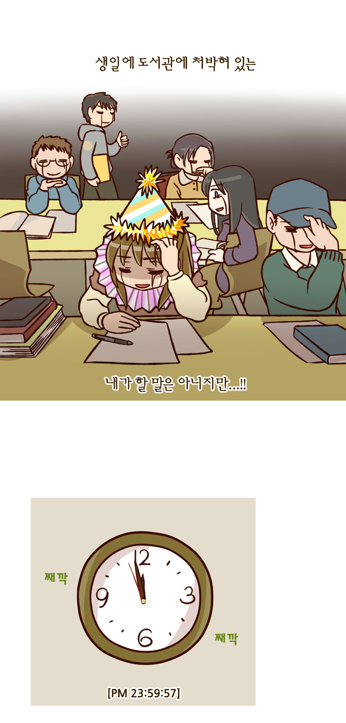 21 페이지