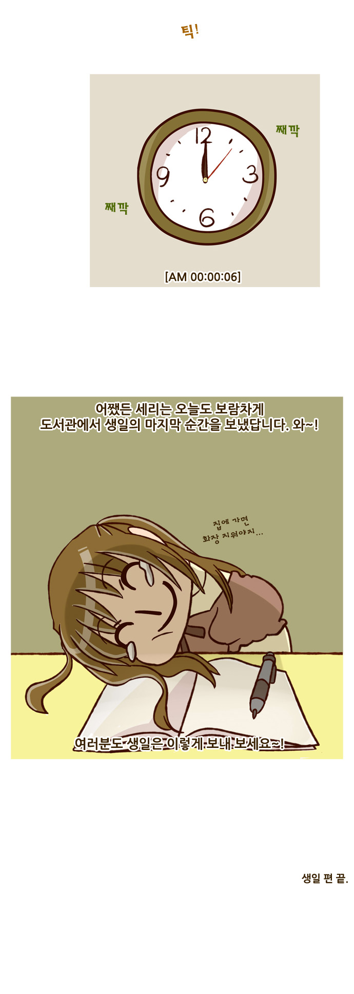 22 페이지