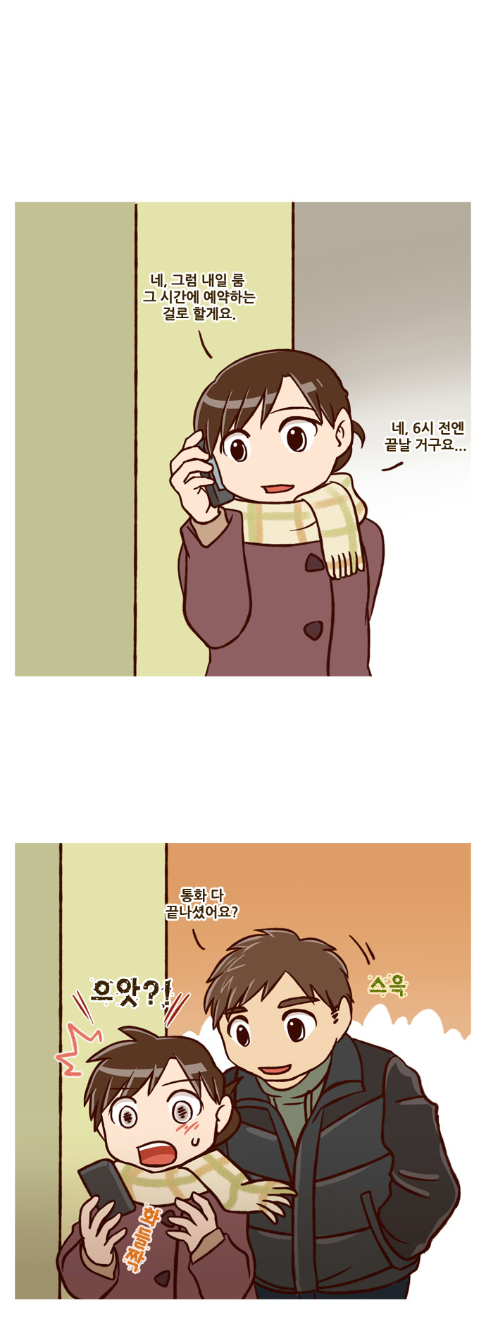 1 페이지