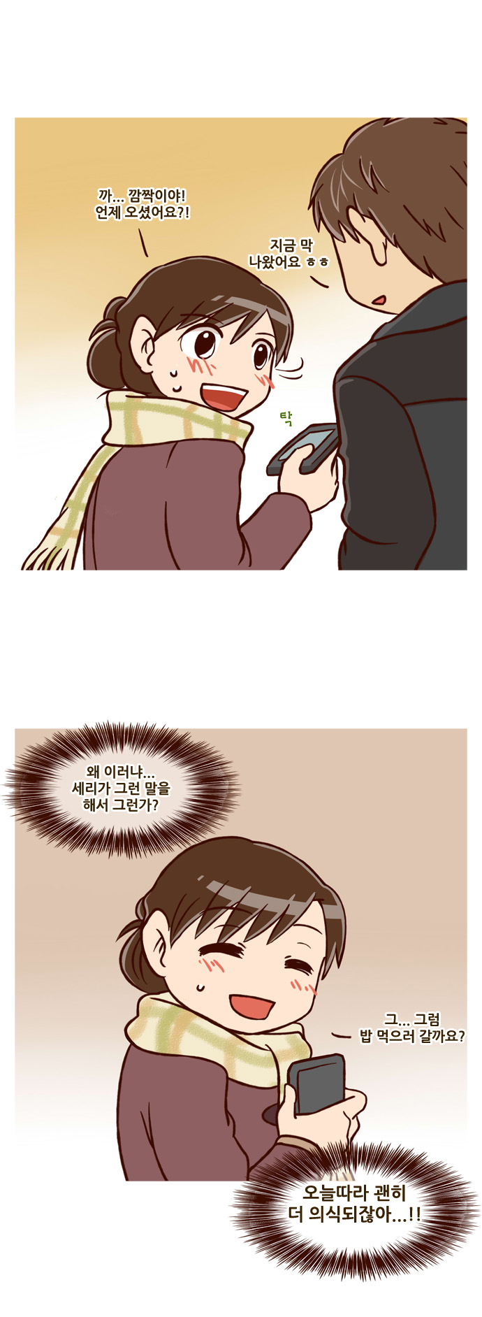 2 페이지