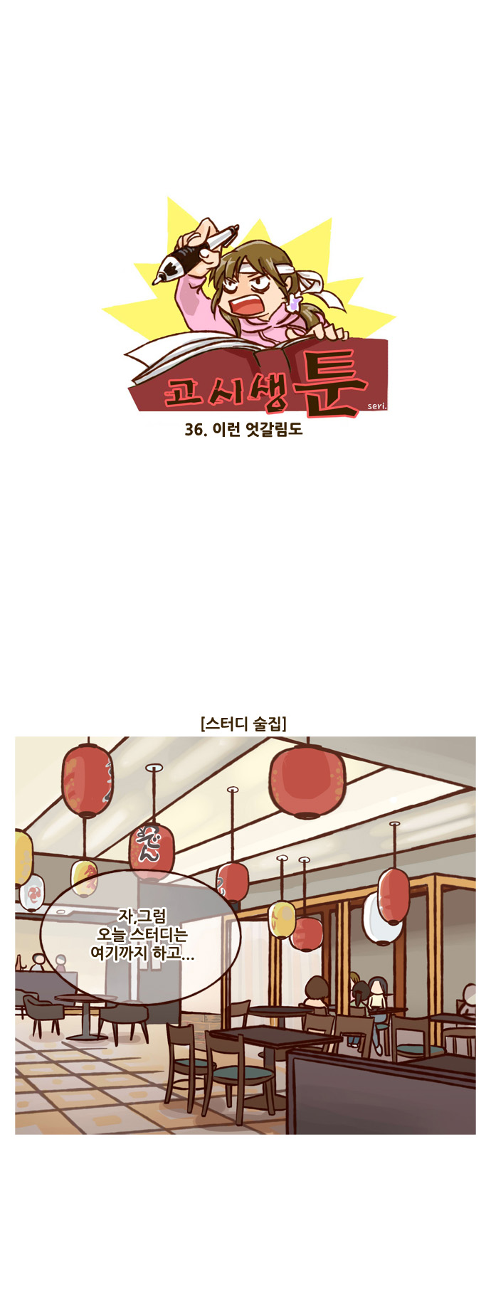 3 페이지