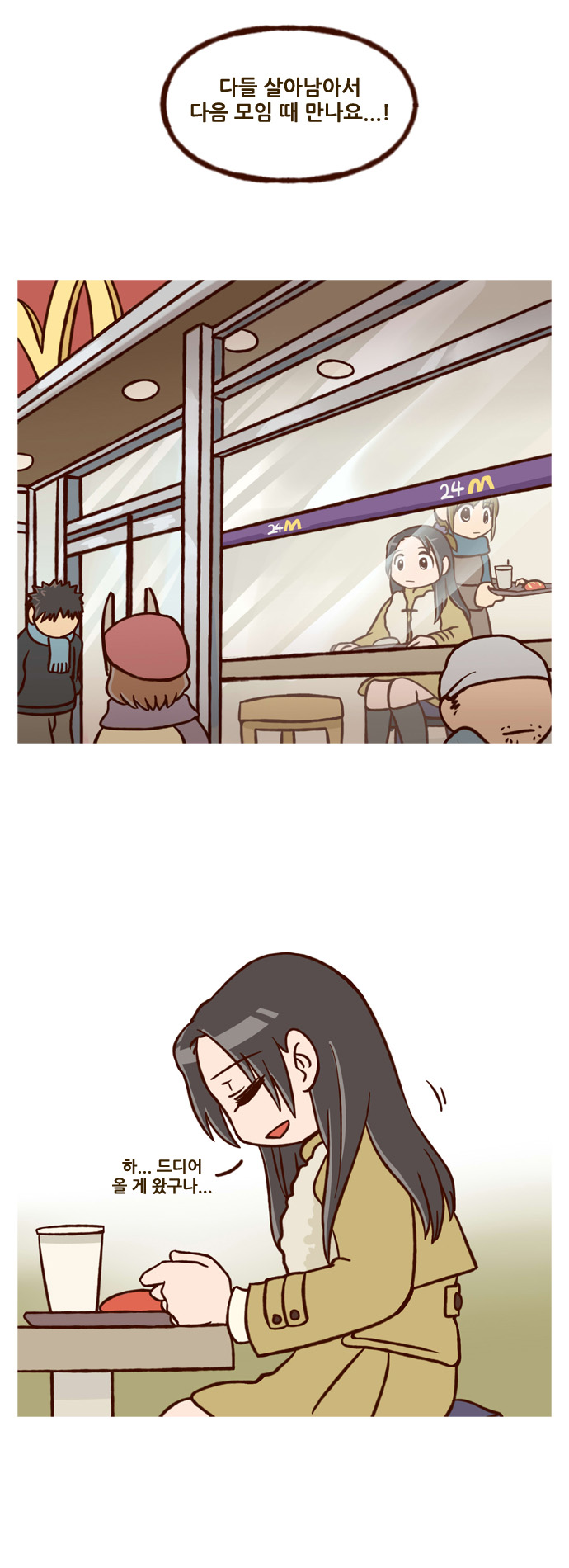 6 페이지