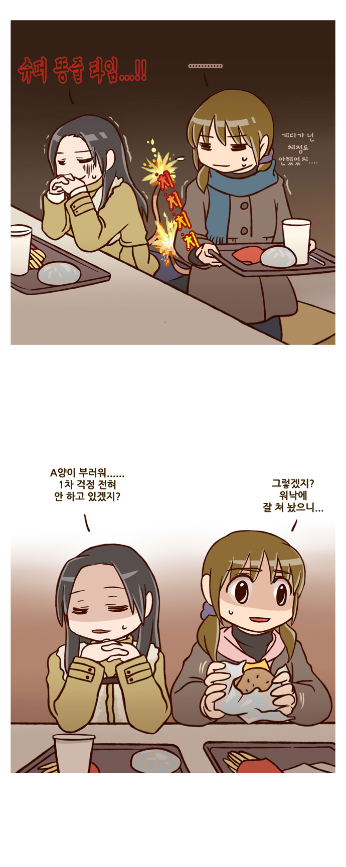 7 페이지