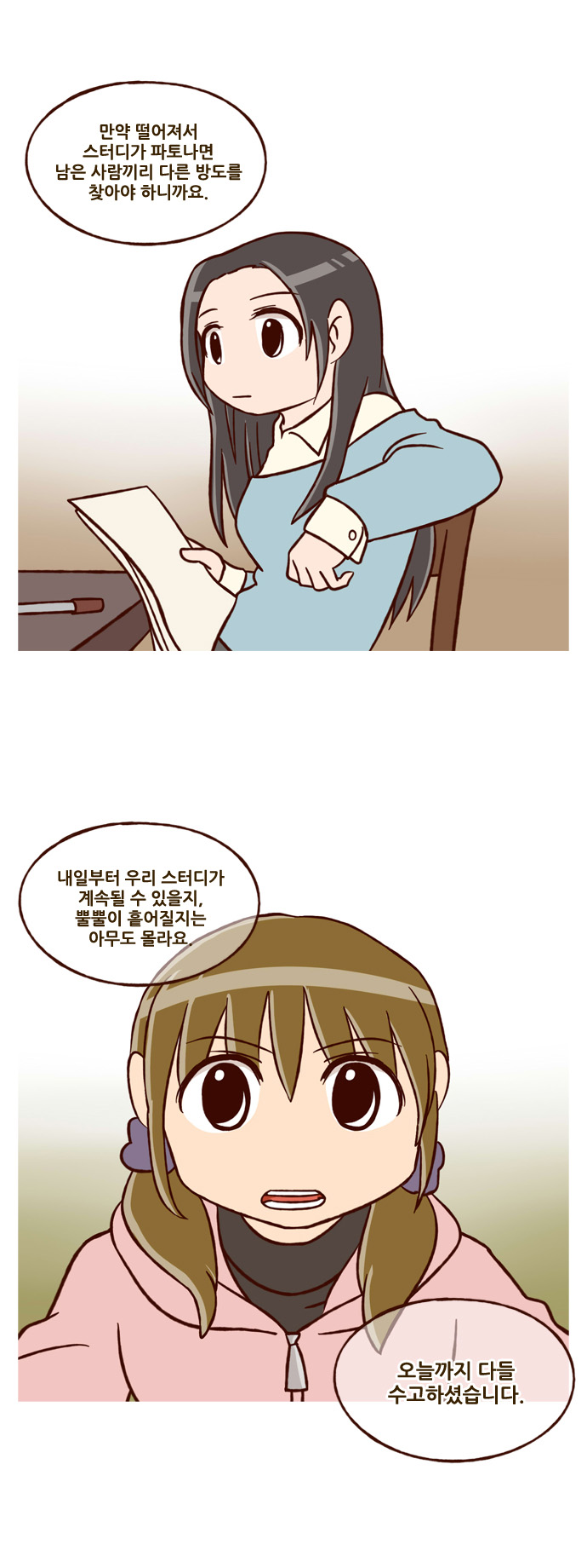 5 페이지