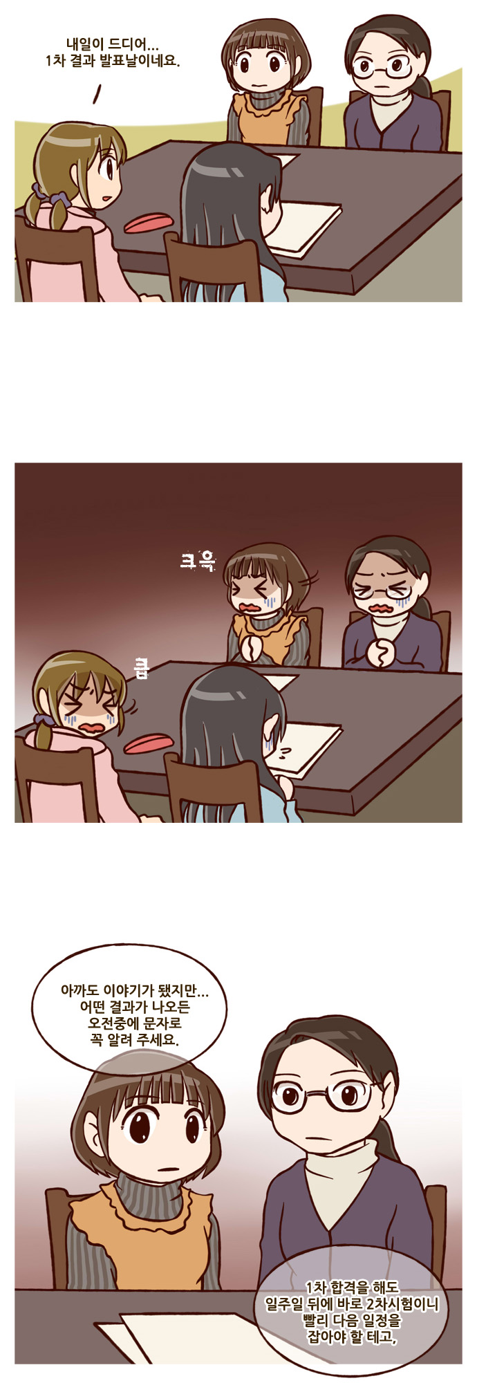 4 페이지