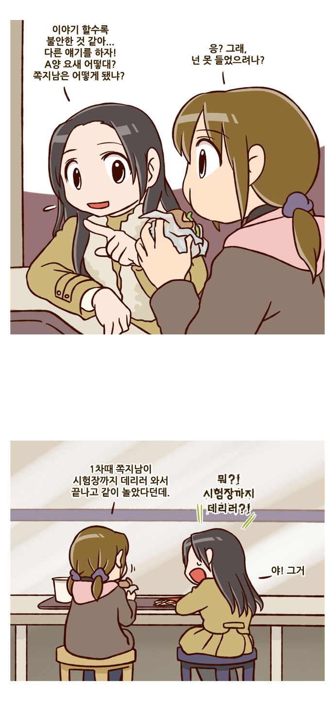8 페이지