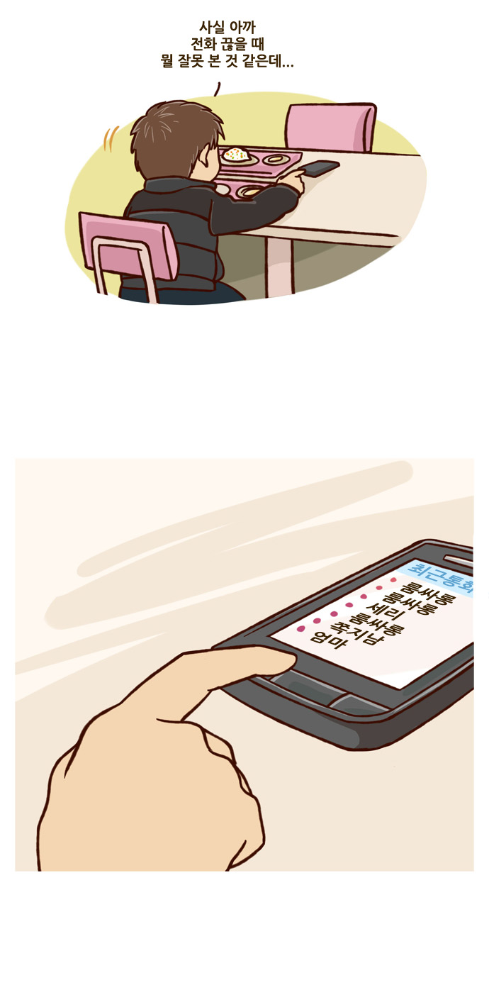13 페이지