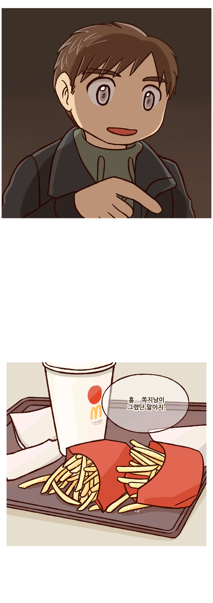 14 페이지