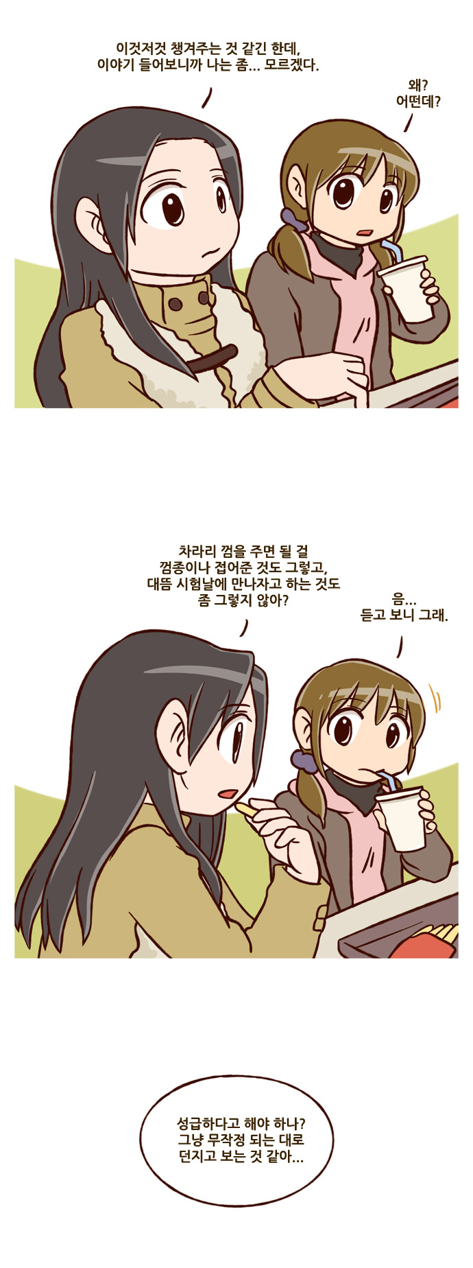 15 페이지