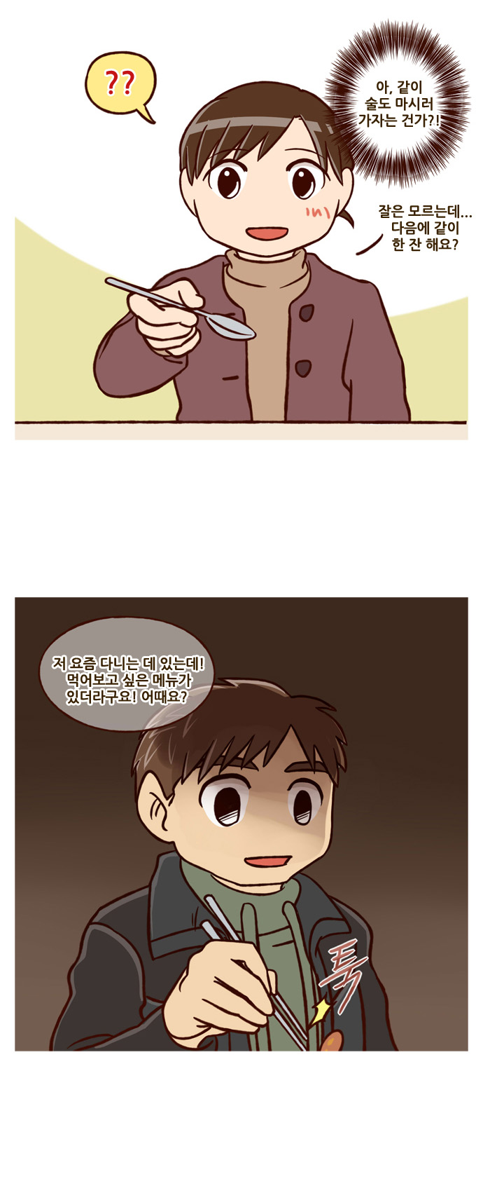 18 페이지
