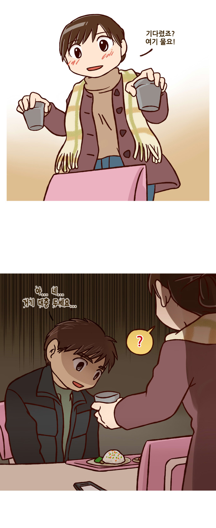 16 페이지