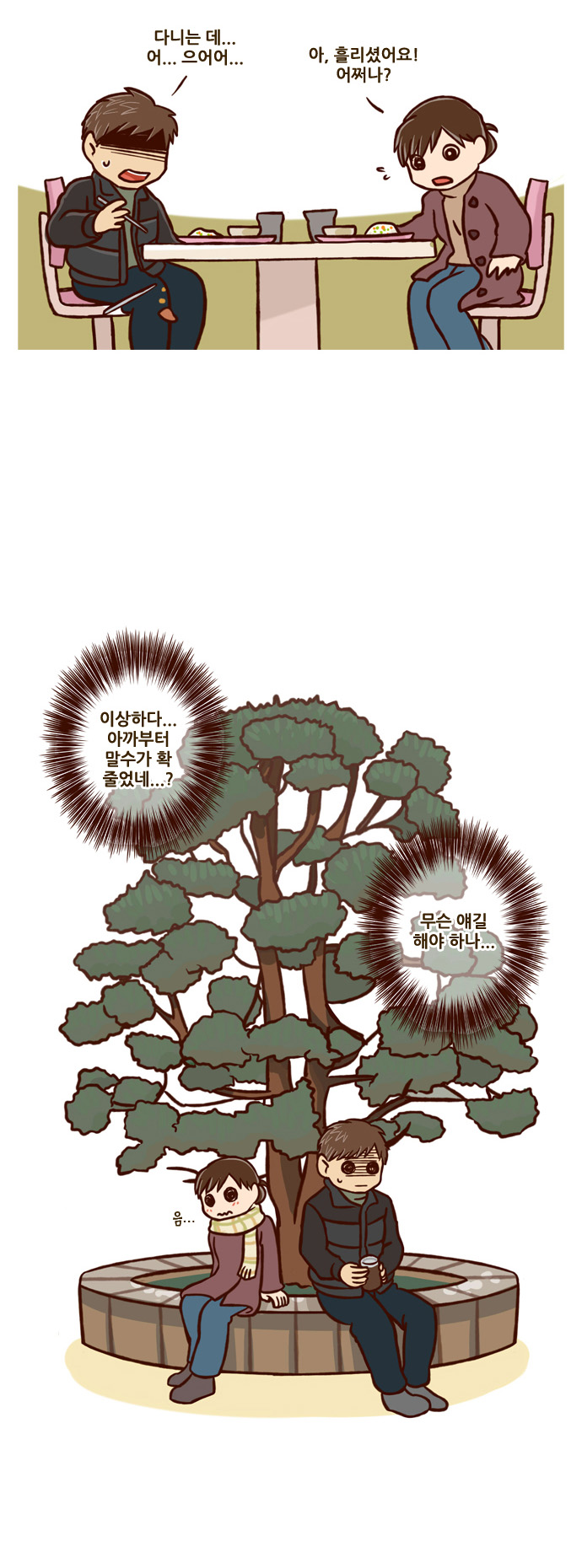 19 페이지