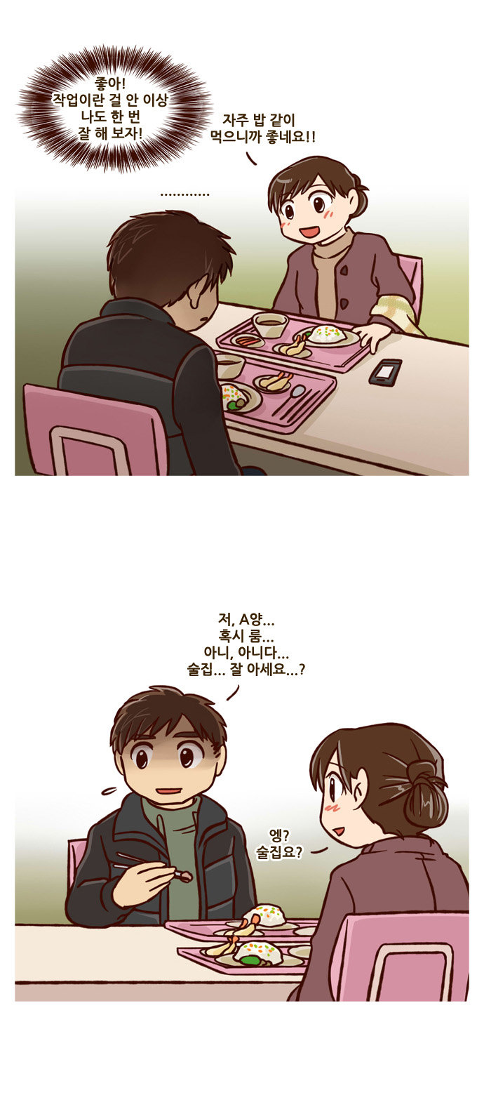 17 페이지