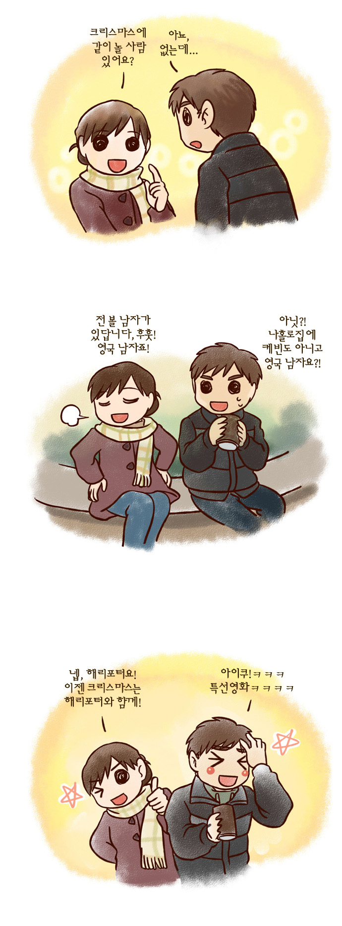 21 페이지