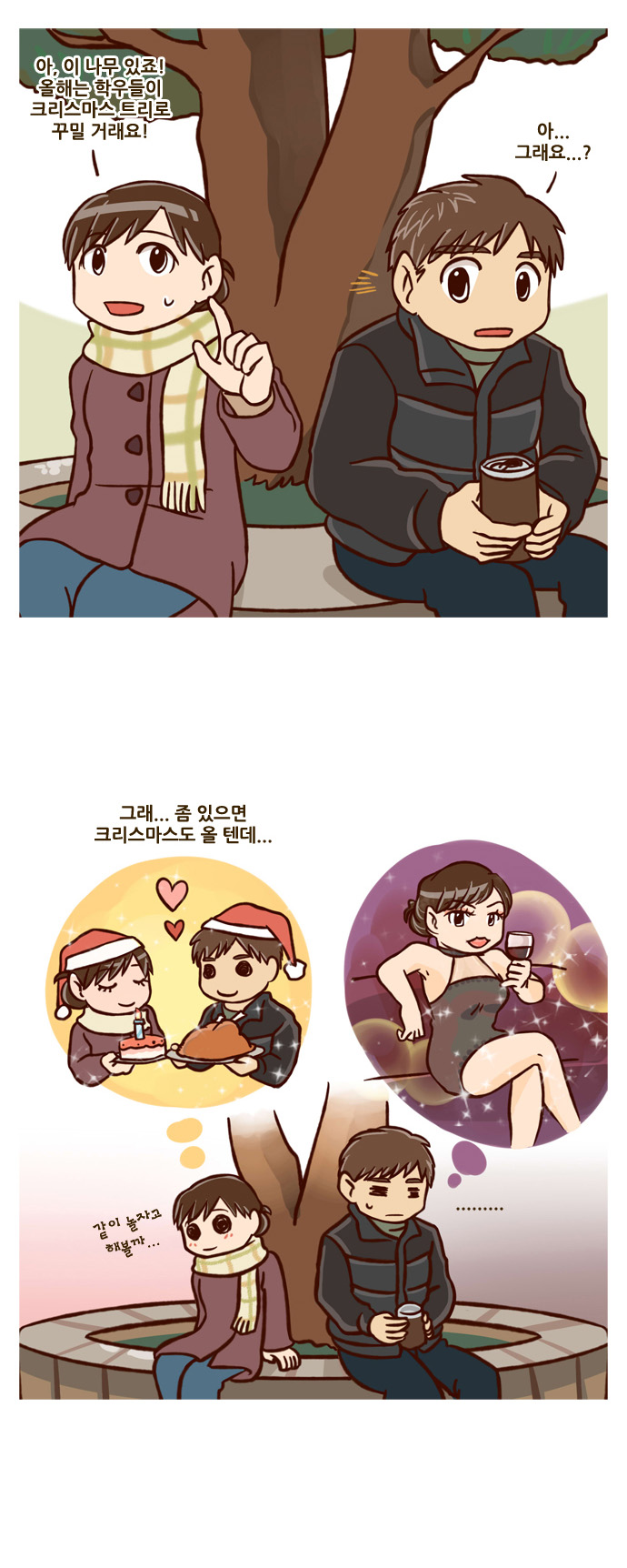 20 페이지