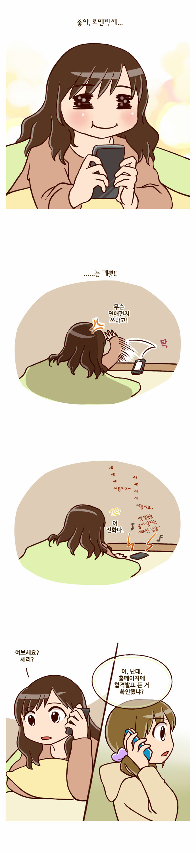 3 페이지