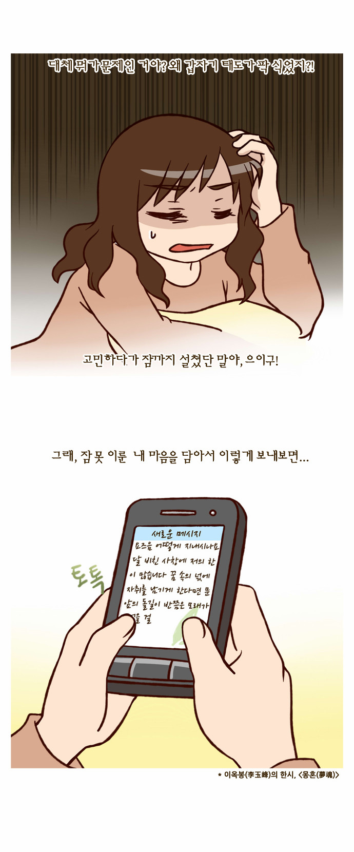 2 페이지