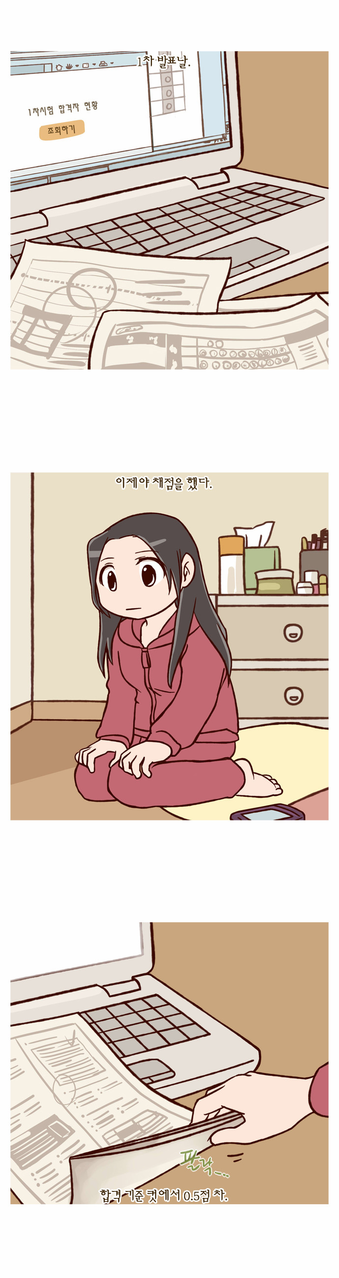 7 페이지