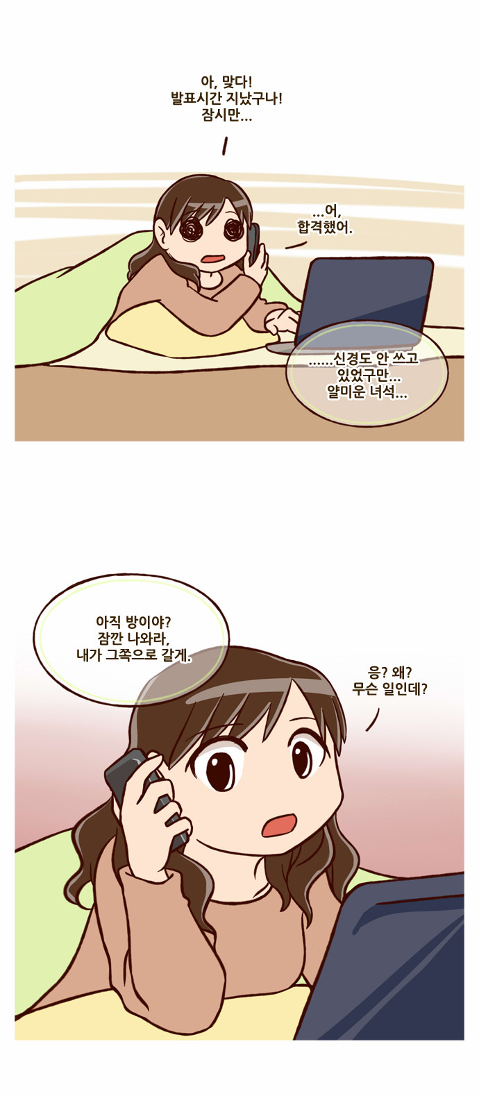 4 페이지