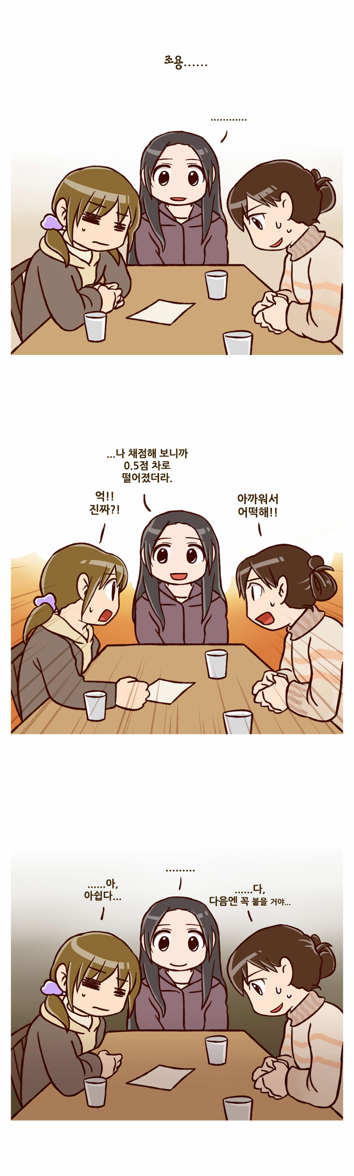 11 페이지
