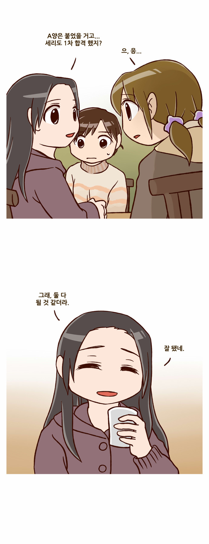 12 페이지