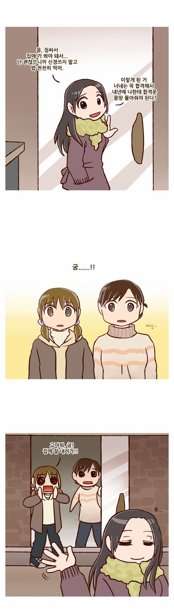 14 페이지