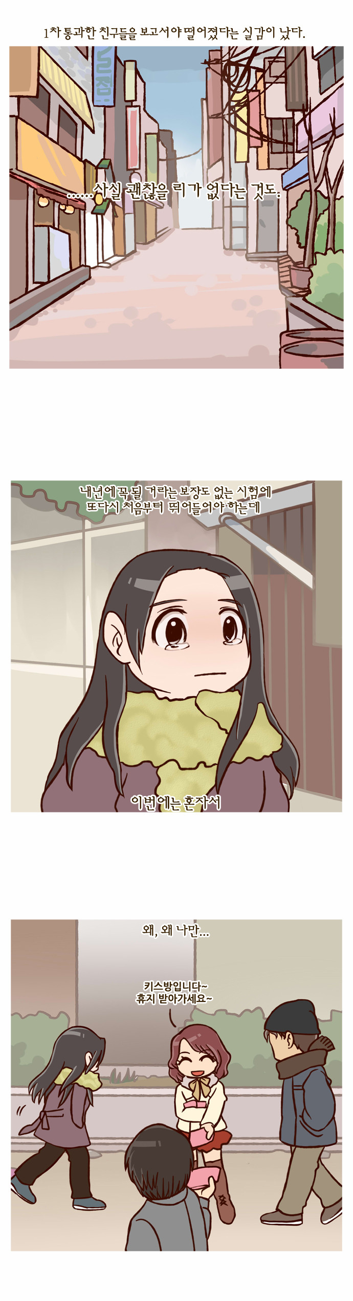 16 페이지