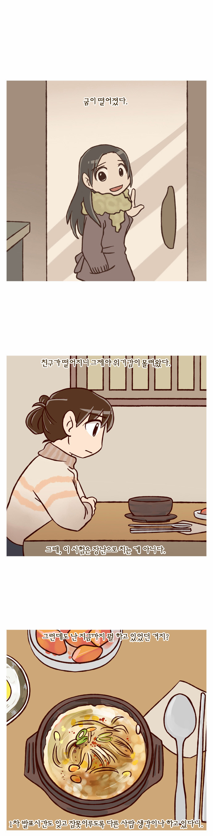 1 페이지